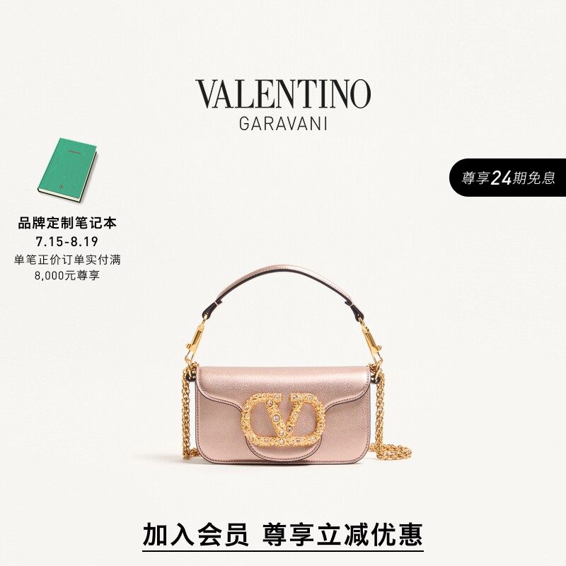 [Member Instant Discount] Valentino Women's Loco Small Handbag [Gift]