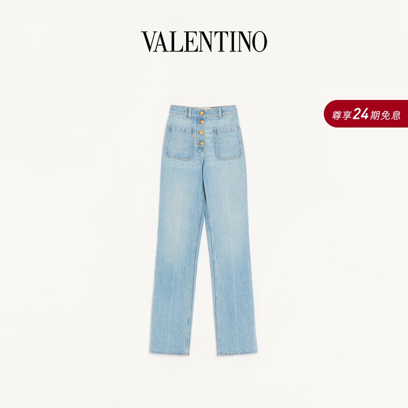 [24 Installments with No Interest] Valentino Women's Jeans [Gift]