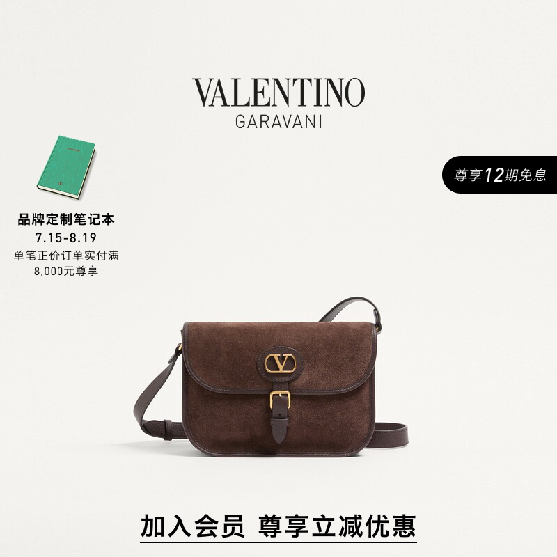 [Member Instant Discount][12 Installments Interest-Free] Valentino Antibes Handbag [Gift]