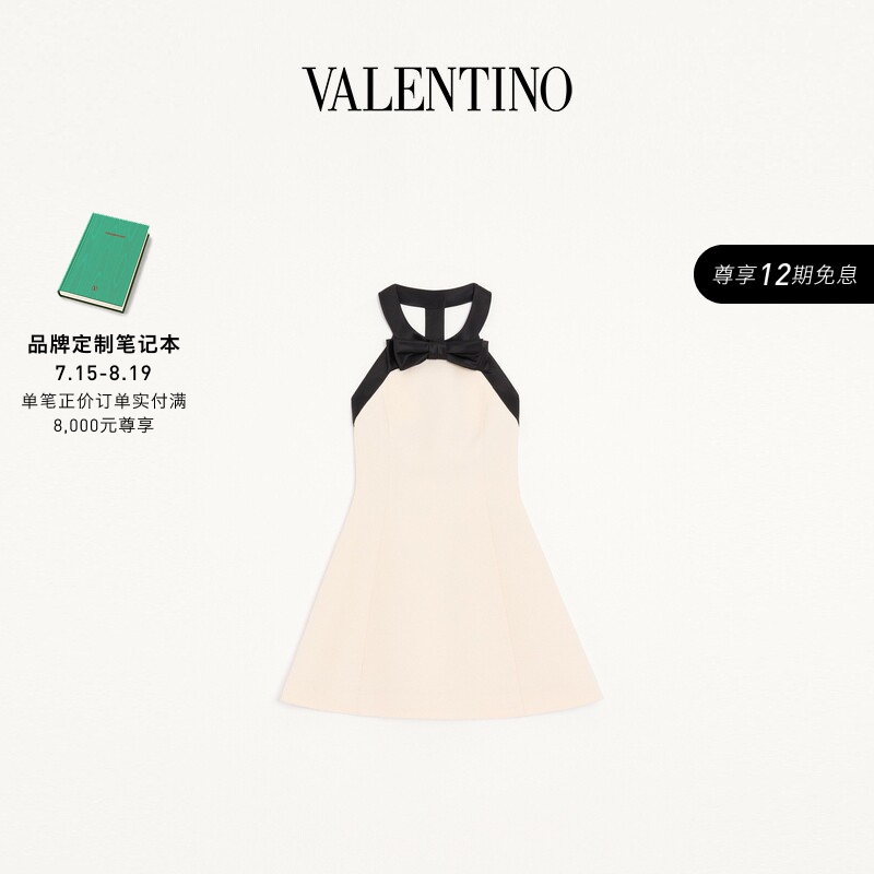 Valentino Women's Crepe Couture Short Dress