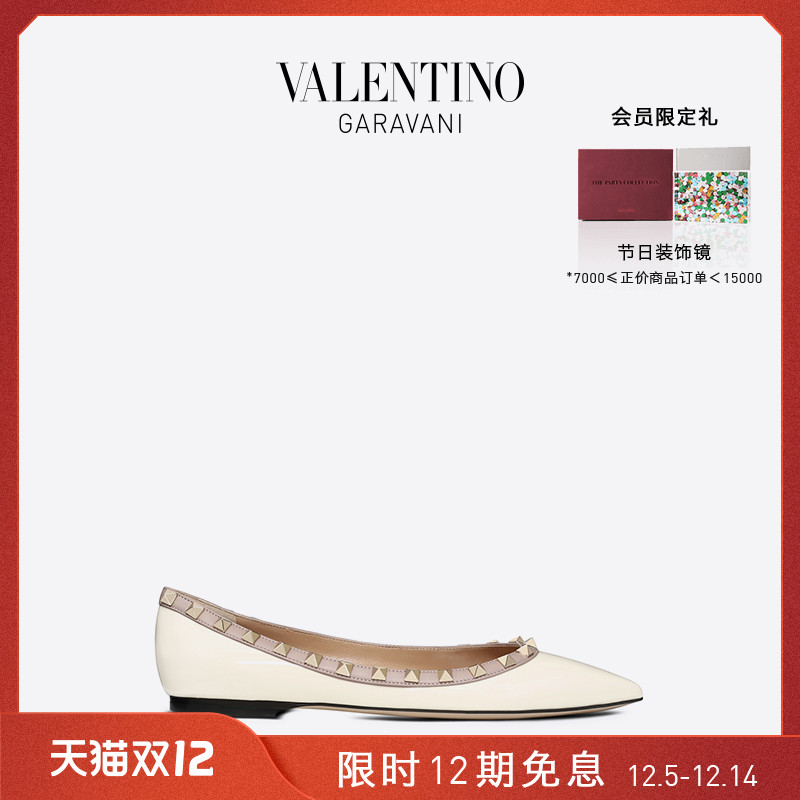 VALENTINO VALENTINO Lady Rockstud patent leather stud ballet flats