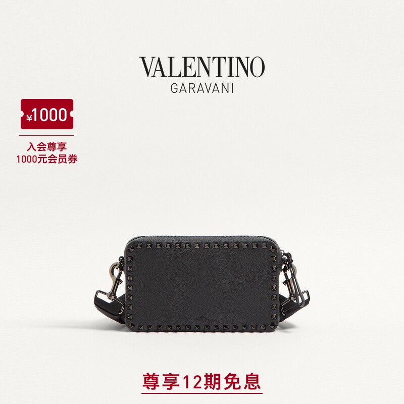 Valentino Men's Rockstud Cow Leather Handbag Crossbody Bag