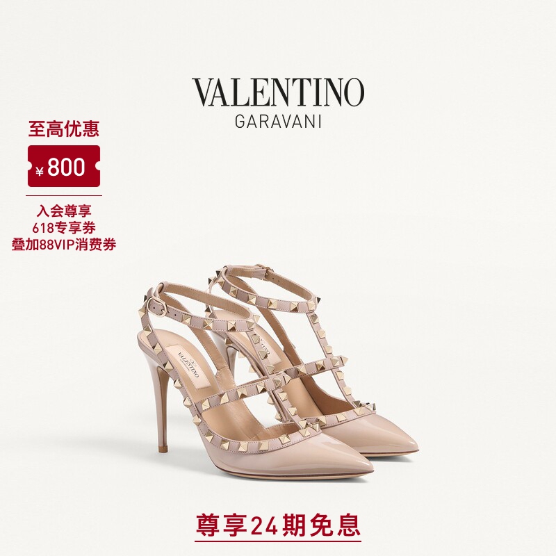 Valentino Women's Rockstud Patent Leather Studded High Heels Wedding Shoes [Gift]