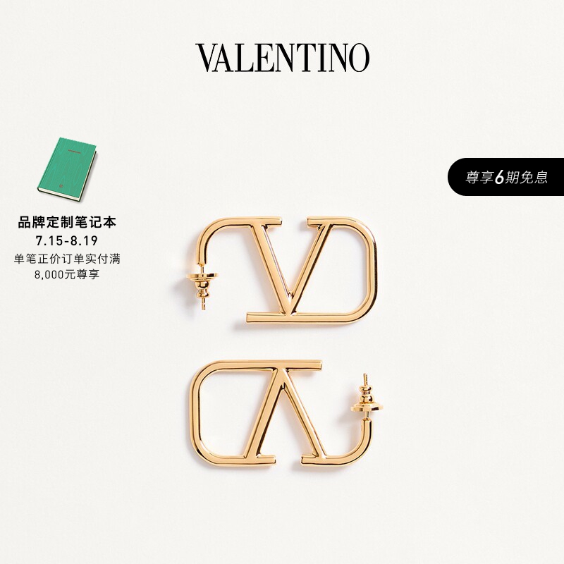 Valentino Valentino Women's Vlogo Signature Metal Earrings [Gift]
