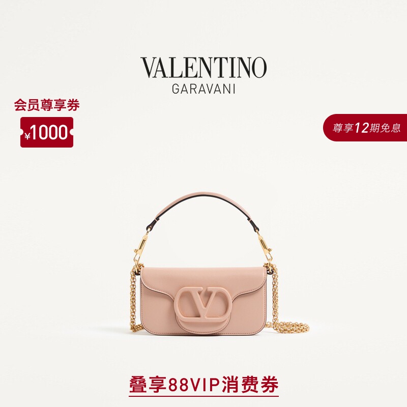 [New Product Launch] Valentino Women's Loco Small Cowhide Leather Shoulder Bag