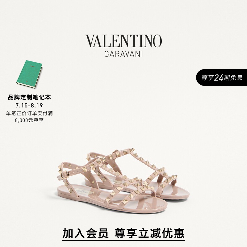 [Member Instant Discount] Valentino Women's Rockstud Studded Flat Sandals [Gift]
