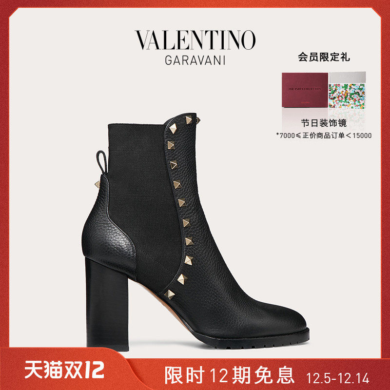 VALENTINO VALENTINO Ladies Rockstud Grain Calfskin Rivet Boot