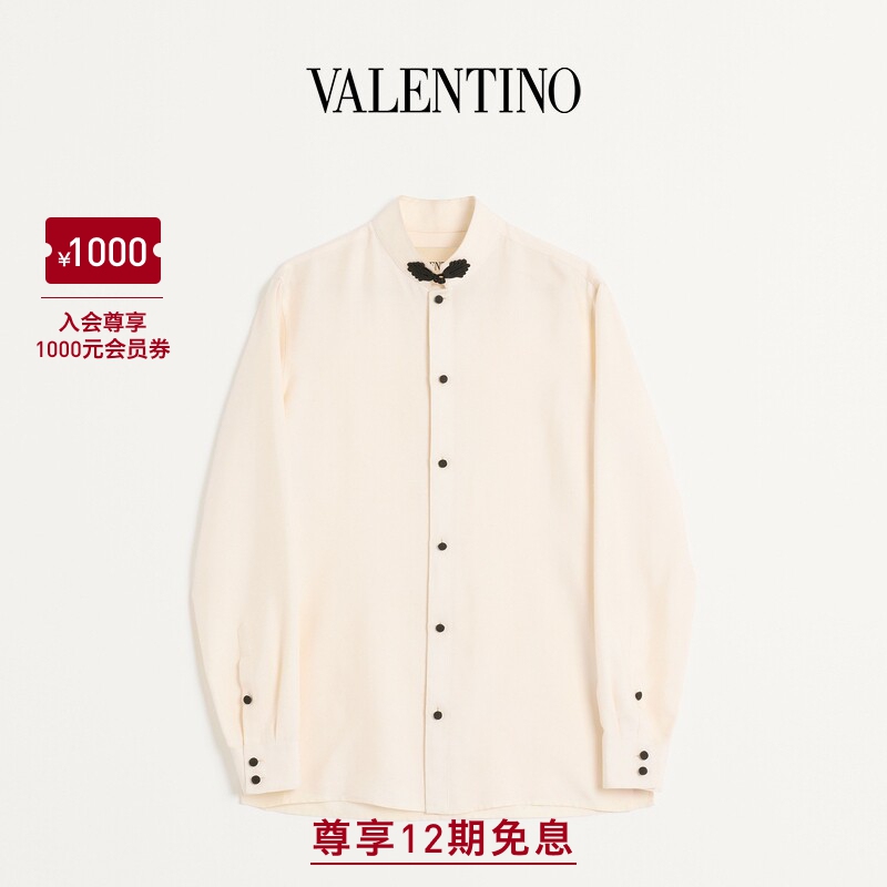 [12 Installments with No Interest] Valentino Men's Button-Down Shandong Silk Shirt