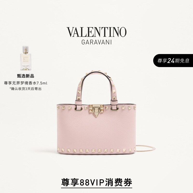 [New Product Launch] Valentino Women's Rockstud Mini Grain Leather Handbag