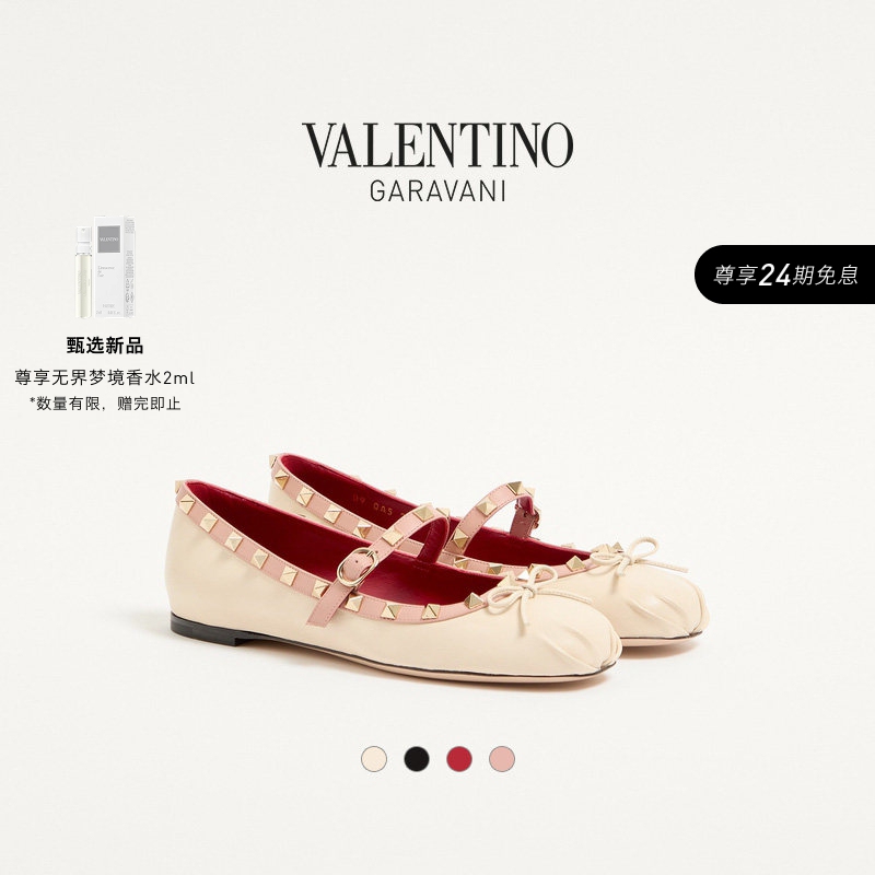 Valentino Women's Rockstud Mary Jane Ballet Flats