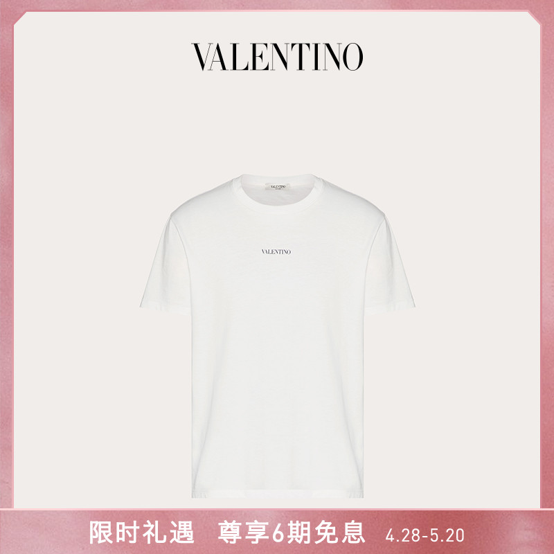 VALENTINO VAN RENTINO MEN VALENTINO PRINTED COTTON T-SHIRT