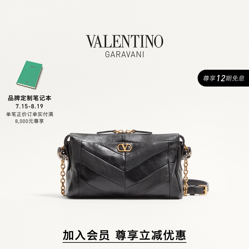 [Member Instant Discount] Valentino Women's Panthea Small Lambskin Leather Handbag