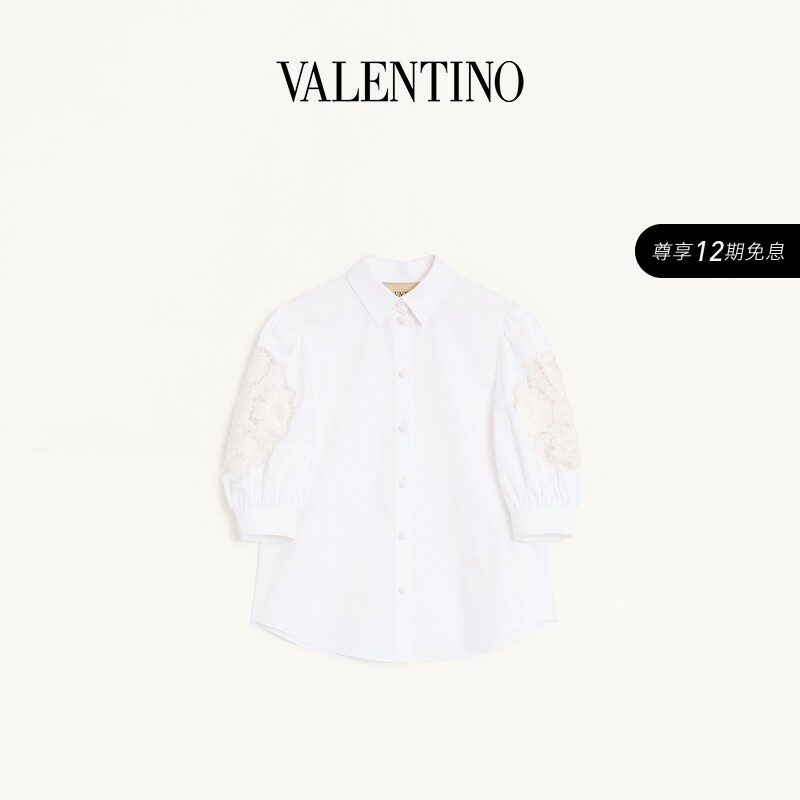 [New Product Launch] Valentino Women's Cotton Poplin Shirt