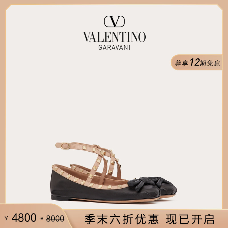 [シーズン終了セール] ヴァレンティノ レディース ROCKSTUD バレエフラット