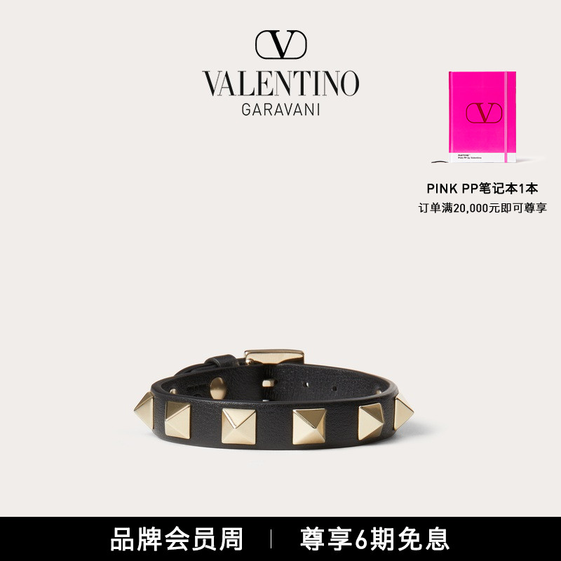 (6 issue free of interest) Ms. Valentino Valentino Rocksteug Bracelet
