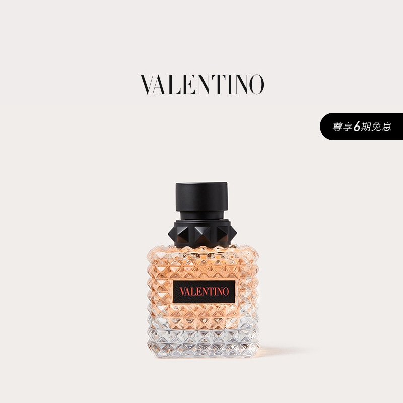 [6 Installments with No Interest] Valentino Roman Women's Perfume Orange Rhapsody