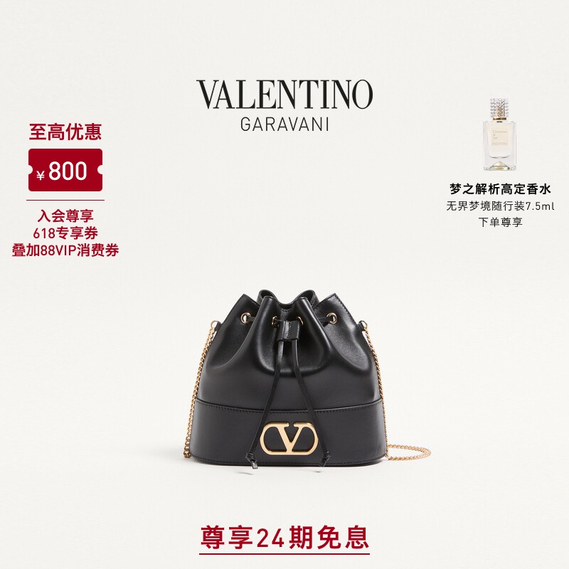 [24 Installments with No Interest] Valentino Valentino Women's Vlogo Signature Bucket Bag [Gift]