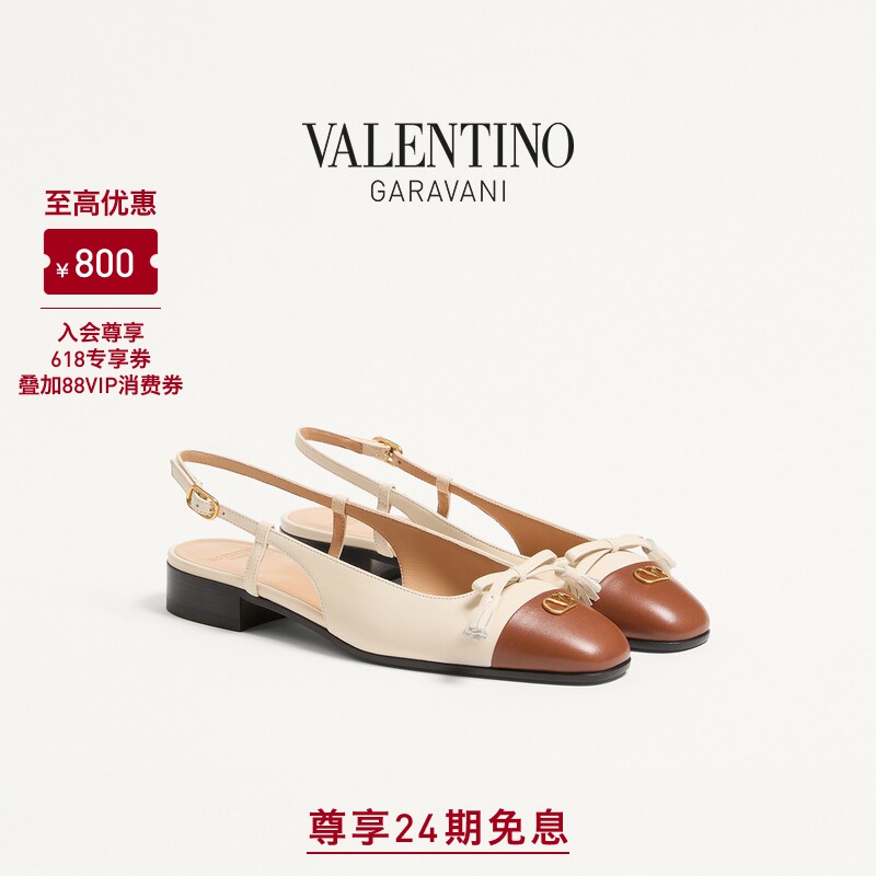 Valentino Valentino Women's Valet Du Roi Ballet Flats [Gift]