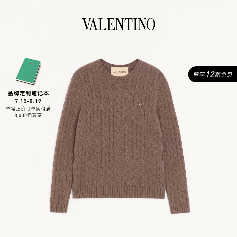 [New Product Launch] Valentino Valentino Men's Vlogo Cashmere Cable-Knit Sweater