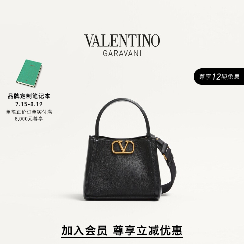 [Member Instant Discount] Valentino Women's Alltime Small Cowhide Leather Handbag Tote Bag