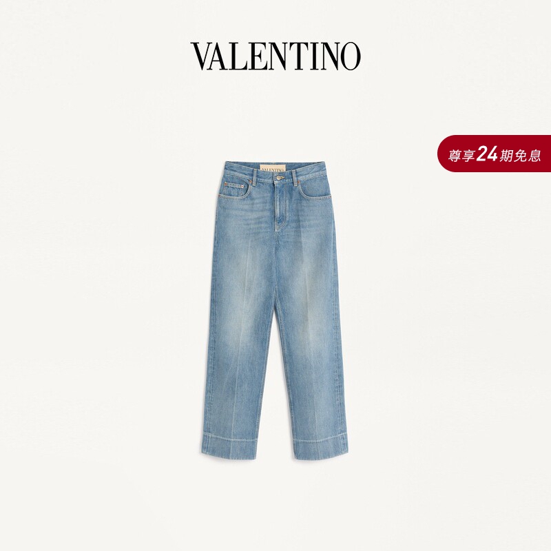 [24 Installments with No Interest] Valentino Women's Jeans [Gift]