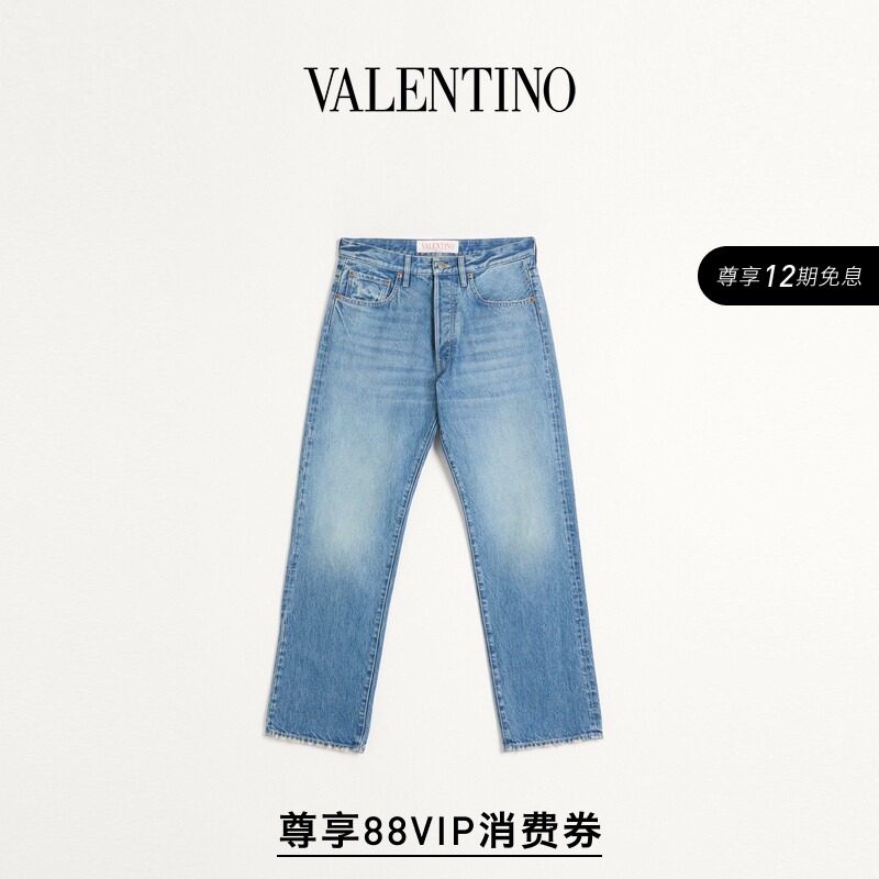 [12 Installments with No Interest] Valentino Men's Jeans