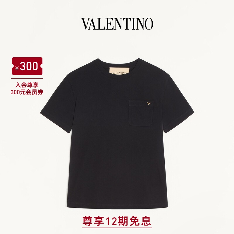 [New Product Launch] Valentino Men's Vgold Detailed Cotton T-Shirt