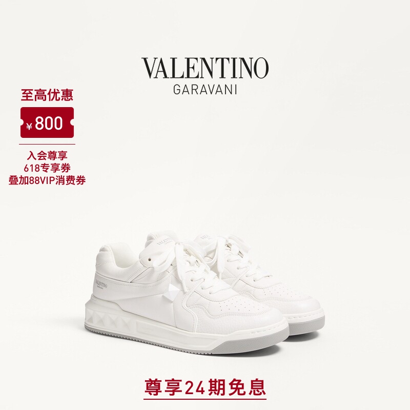 [24 Installments with No Interest] Valentino Men's One Stud Sneakers [Gift]