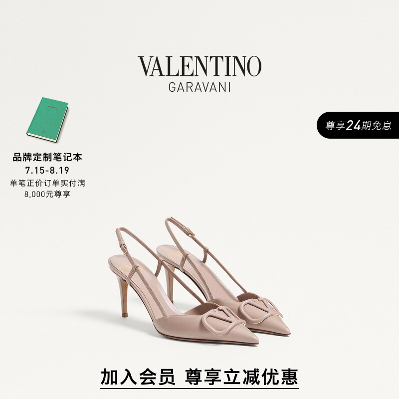 [Member Instant Discount] Valentino Women's Vlogo Signature High Heels Wedding Shoes
