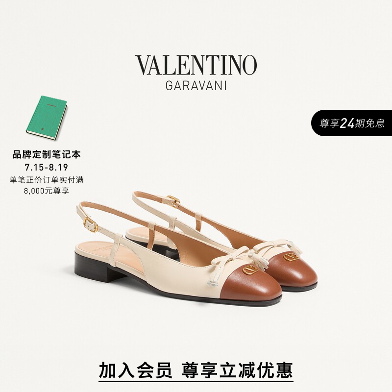 [Member Instant Discount] Valentino Valentino Women's Valet Du Roi Ballet Flats