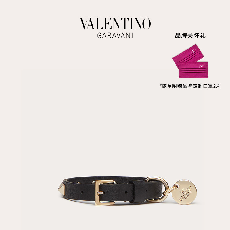 VALENTINO Van Lentinoino ROCKSTUDPET Pet Item Circle (wide 1 2 cm)