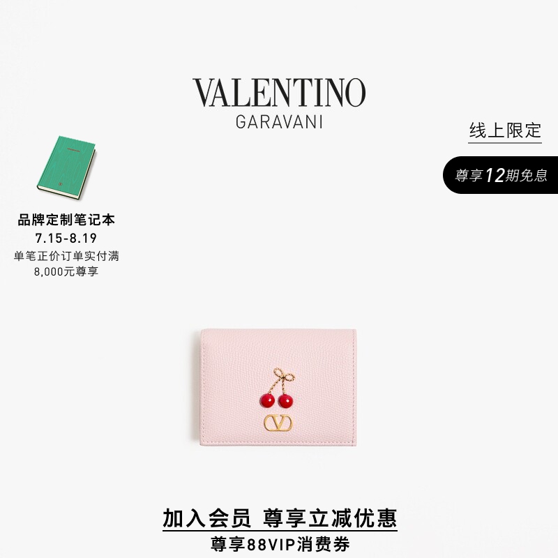 [Member Instant Discount] Valentino Women's Cherryfic Cherry-Shaped Decorative Wallet