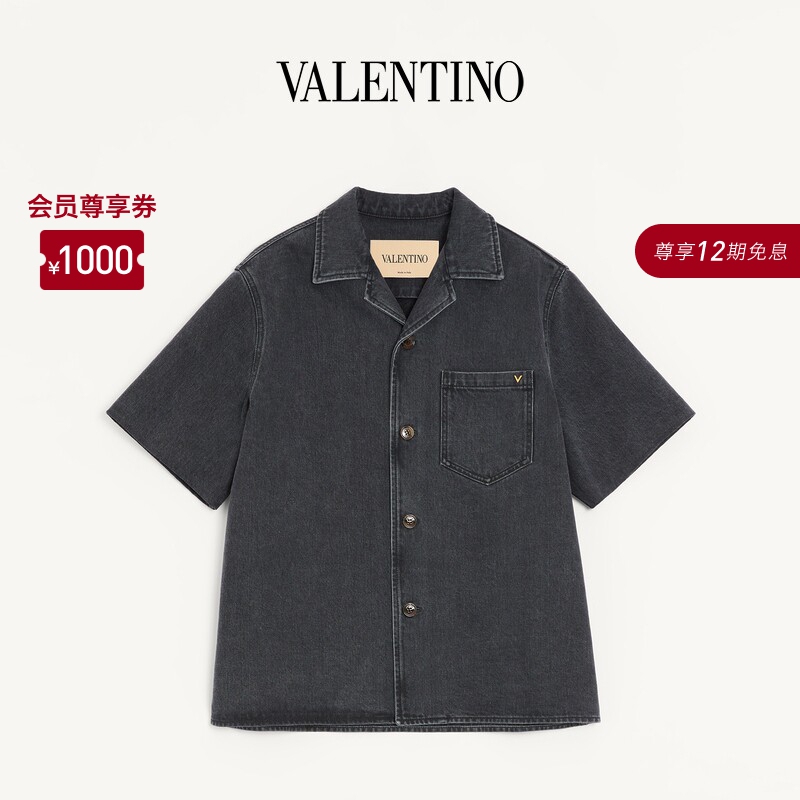 [New Product Launch] Valentino Men's Vgold Denim Bowling Shirt