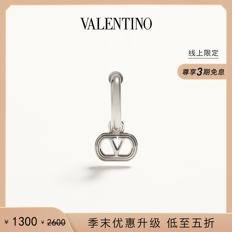 [End-Of-Season Offer] Valentino Valentino Men's Ovalette Mono Single Earring