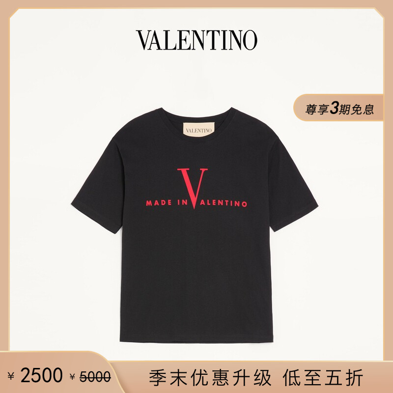 [End of Season Sale] Valentino Valentino Men's Made in Valentino Printed T-Shirt
