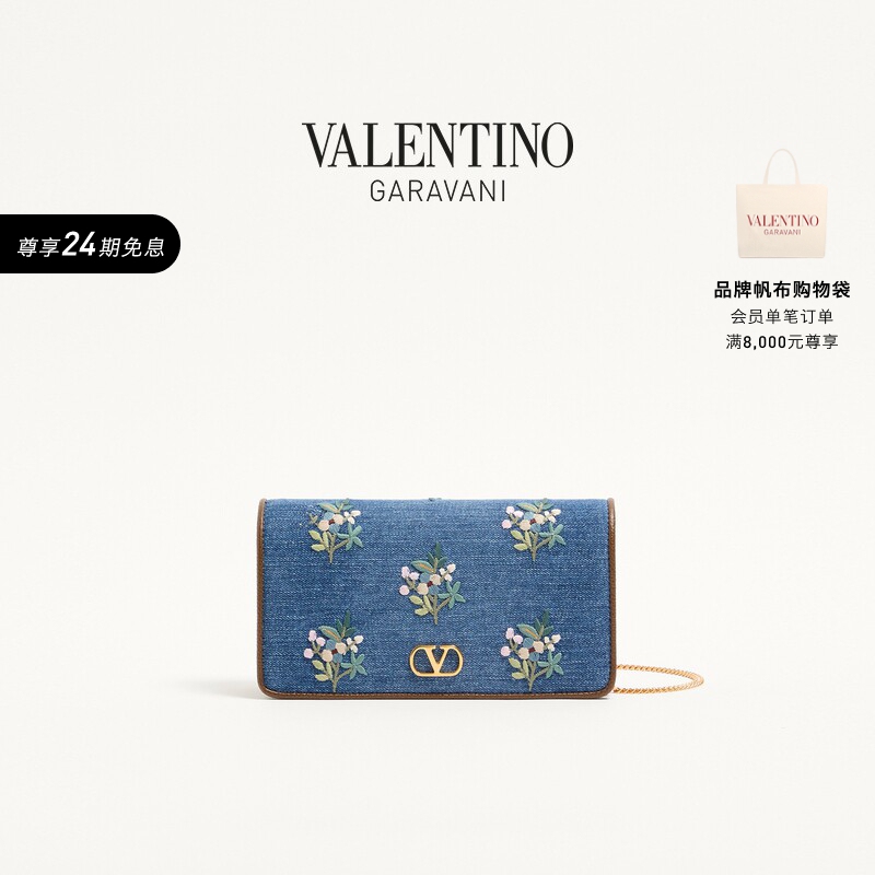 [Online Exclusive] Valentino Valentino Women's Vlogo Signature Mini Shoulder Bag