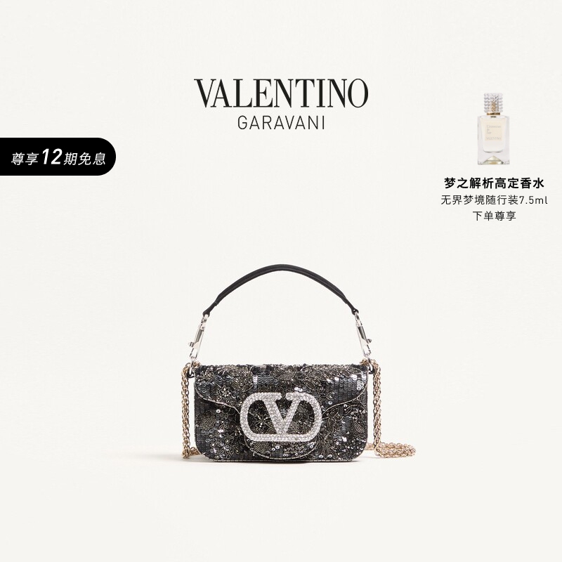 [12 Installments with No Interest] Valentino Women's Loco Small Handbag