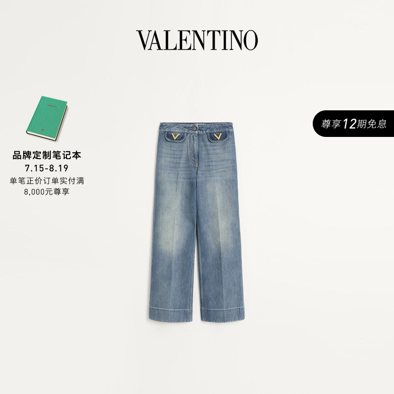 [12 Installments with No Interest] Valentino Women's Jeans [Gift]