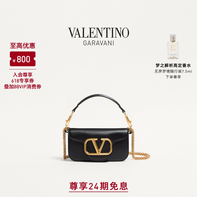 [24 Installments with No Interest] Valentino Women's Loco Small Handbag Shoulder Bag [Gift]