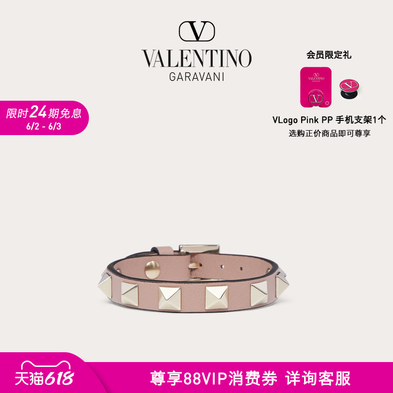 Valentino Valentino Men and Women of the same section ROCKSTUD Bracelet