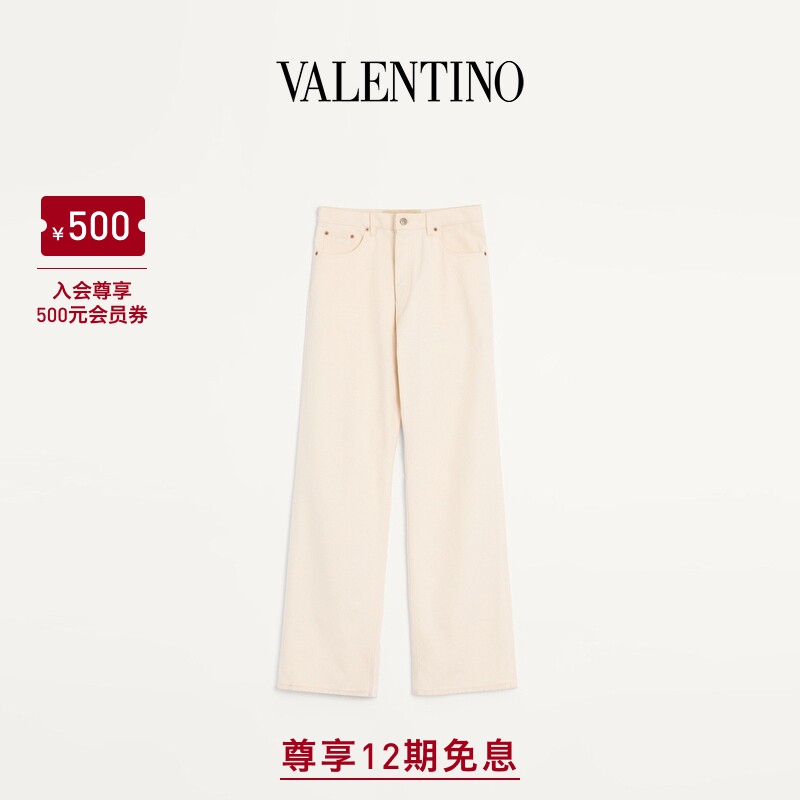 [12 Installments with No Interest] Valentino Men's Loose-Fit Jeans