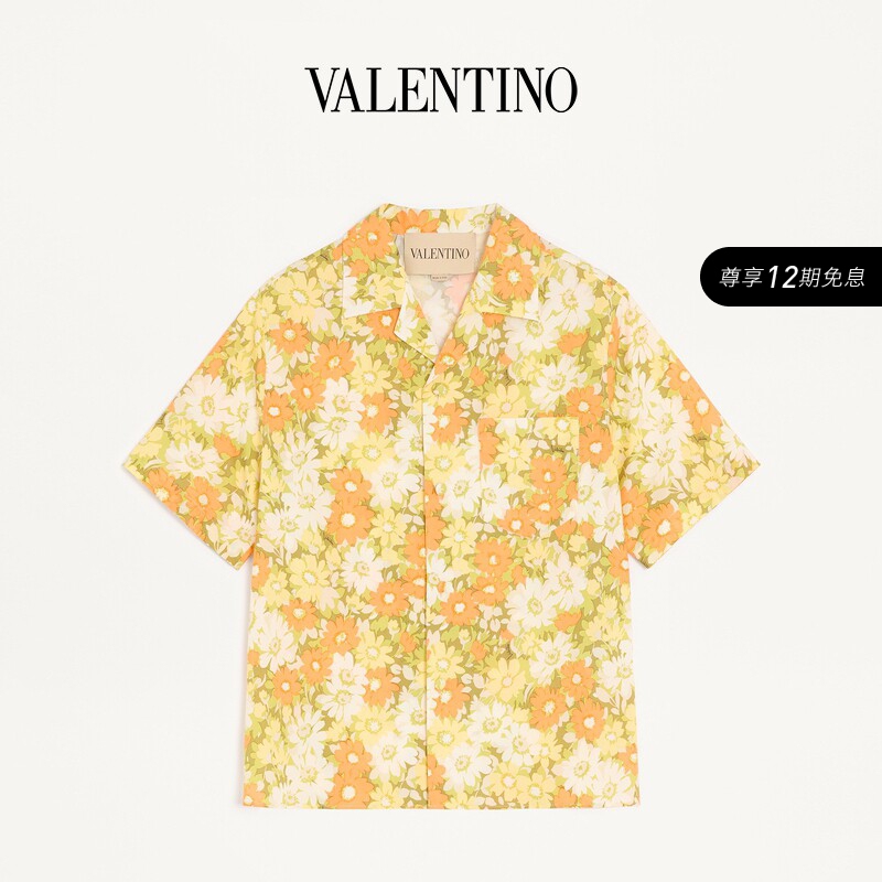 Valentino Men's Papier Floral Printed Cotton Bowling Shirt Valentino Men's Papier Floral Printed Cotton Bowling Shirt