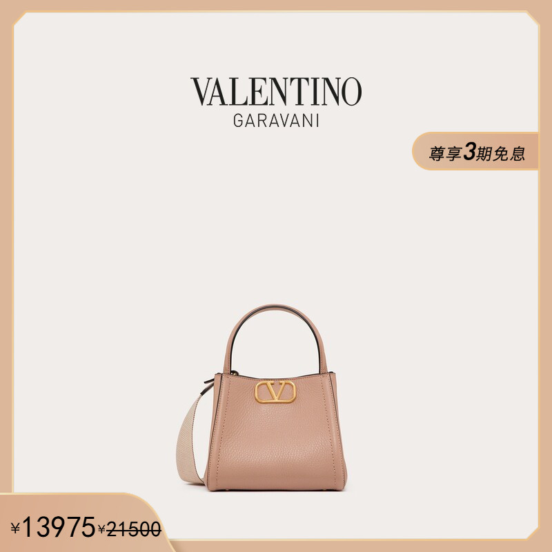 [End-Of-Season Discount] Valentino Valentino Women's Alltime Small Leather Handbag