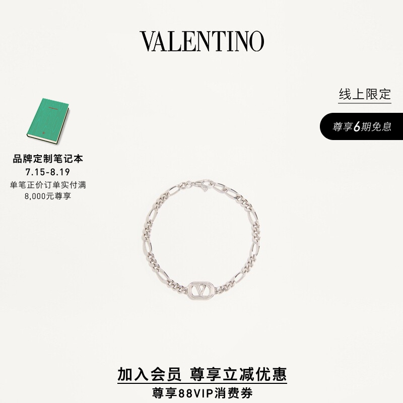 [Member Instant Discount][Online Exclusive] Valentino Valentino Men's Ovalette Metal Bracelet