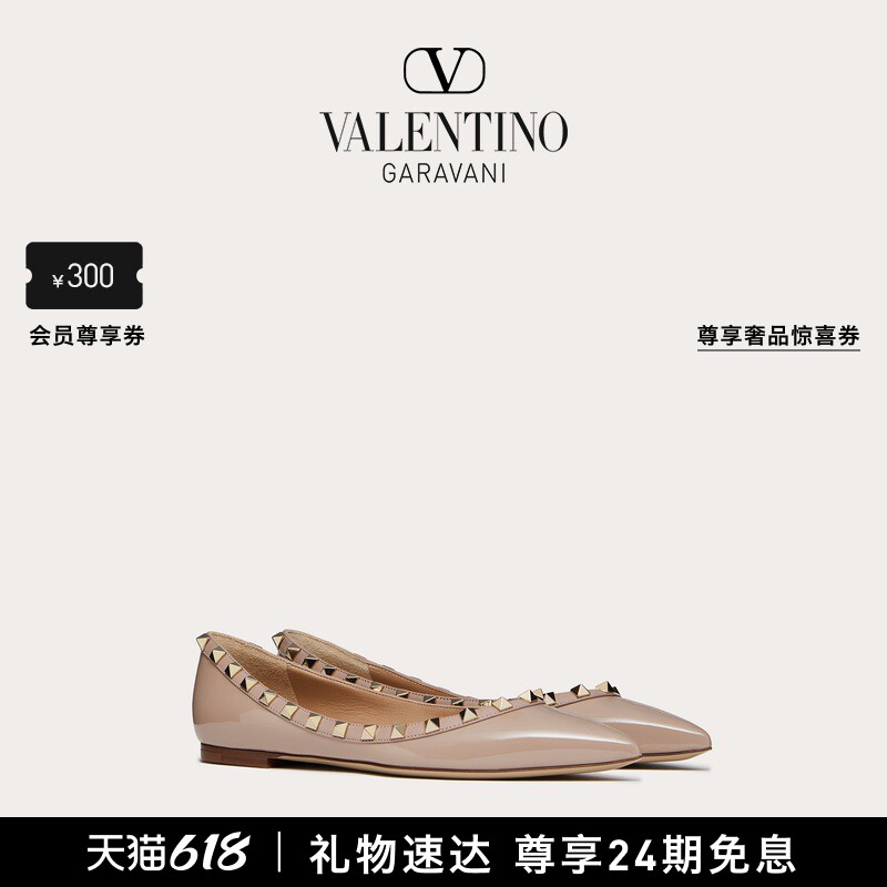 [Беспроцентная рассылка для 12 выпусков] Valentino VALENTINO женские балетки на плоской подошве с заклепками в стиле РОКСТУД, босоножки Изображение 1