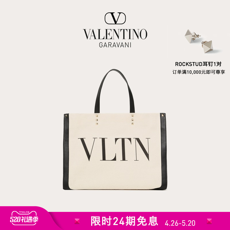 (24 issue free of interest) Ms. Valentino Valentino VLTN handbag
