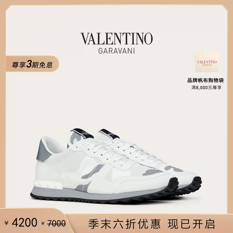 [Конечное предложение сезона] МУЖСКИЕ КРОССОВКИ VALENTINO В КАМУФЛИРОВКЕ ROCKRUNNER