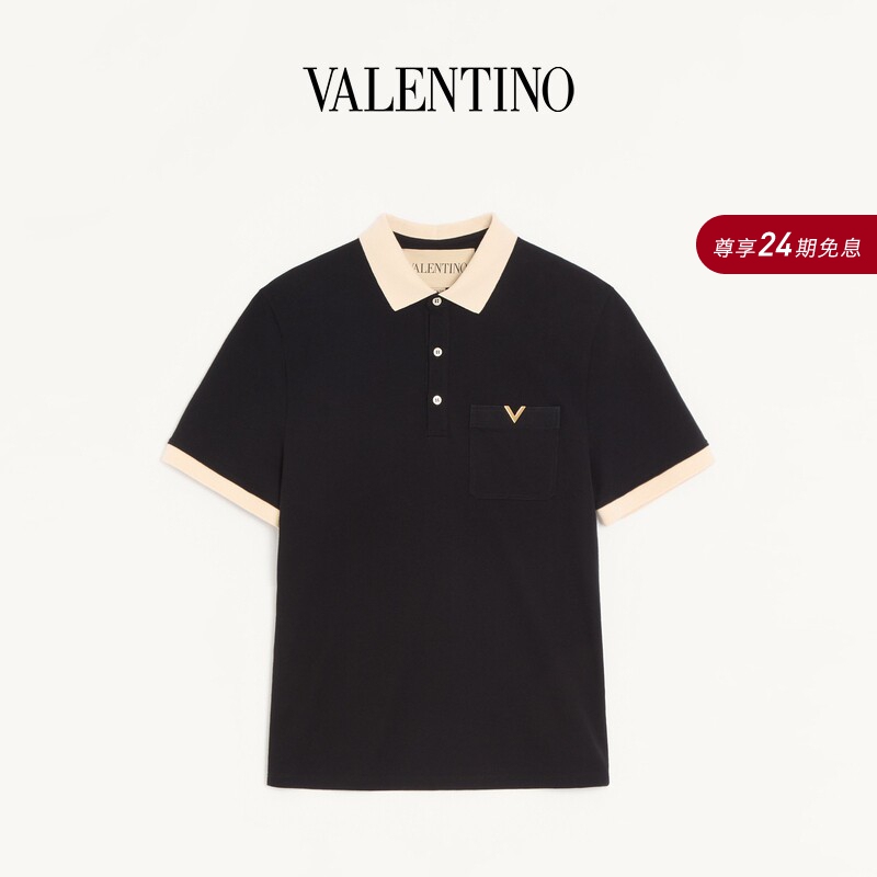 Valentino Men's Vgold Detailed Cotton Pique Polo Shirt