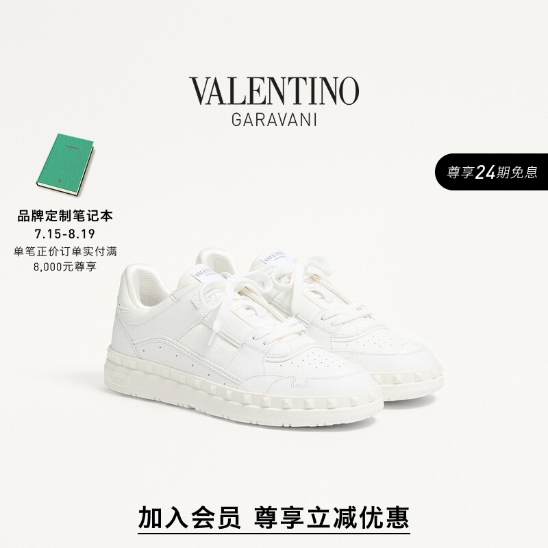 [Member Instant Discount] Valentino Men's Freedots Casual Sneakers [Gift]