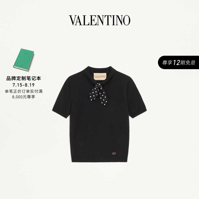 [12 Installments with No Interest] Valentino Women's Knit Top [Gift]